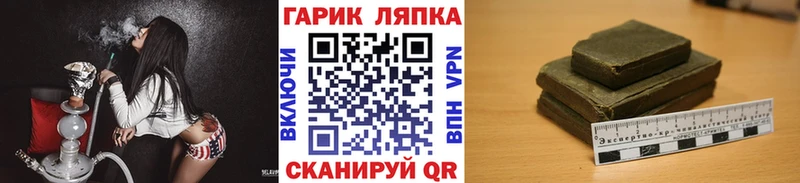 Виды наркоты Сегежа Alpha PVP  COCAIN  Мефедрон  гидра tor  Марихуана 