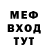 БУТИРАТ буратино mallowbitch