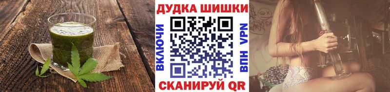 Cannafood конопля  Сегежа 