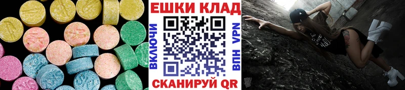 Ecstasy 280мг  цены наркотик  Сегежа 