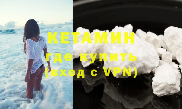 кристаллы Беломорск