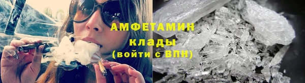 стаф Баксан