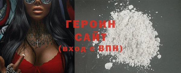 кристаллы Беломорск