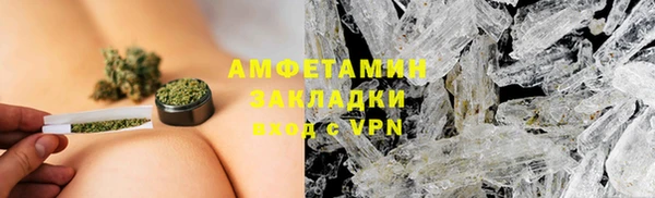 альфа пвп Навашино