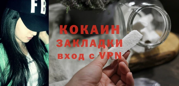 кокаин Белокуриха
