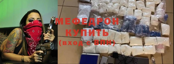 стаф Баксан