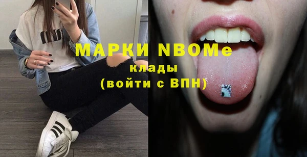 стаф Белоозёрский