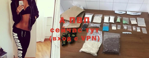 кокаин Белокуриха