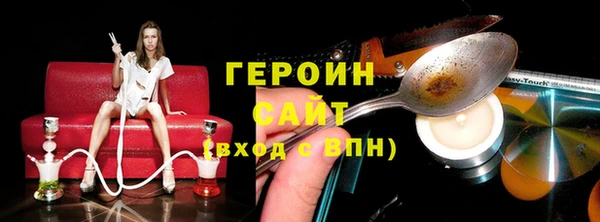 кристаллы Беломорск