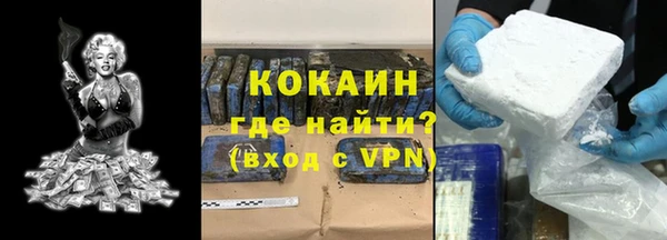 стаф Баксан