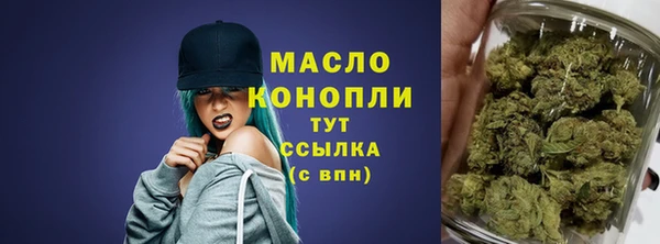 кокаин Белокуриха