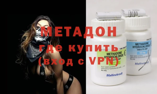 синтетический гашиш Балабаново