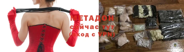 стаф Баксан