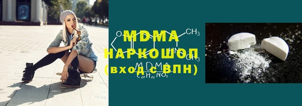 синтетический гашиш Балабаново