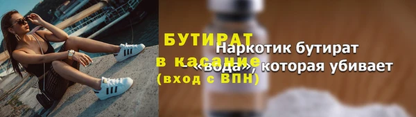 кокаин Белокуриха