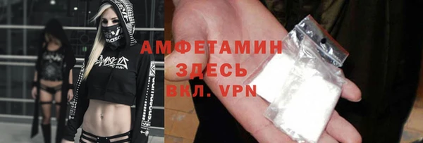 кристаллы Беломорск