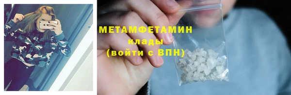 альфа пвп Навашино