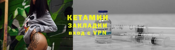 кокаин Белокуриха