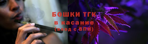 синтетический гашиш Балабаново