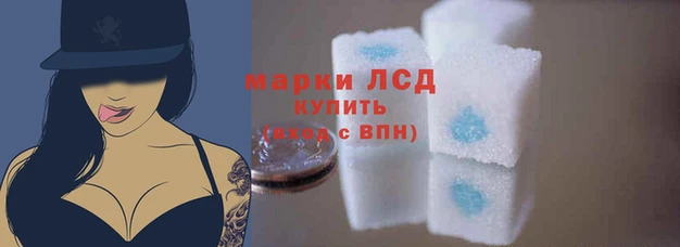 кристаллы Беломорск