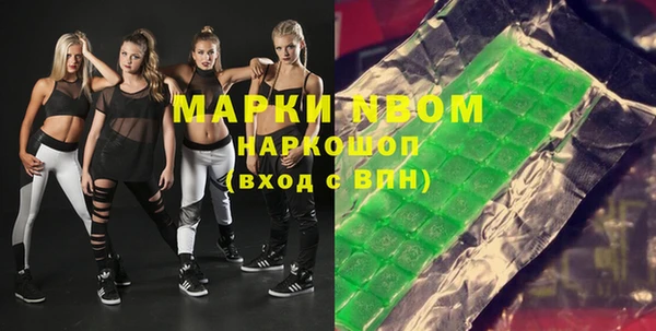 кристаллы Беломорск