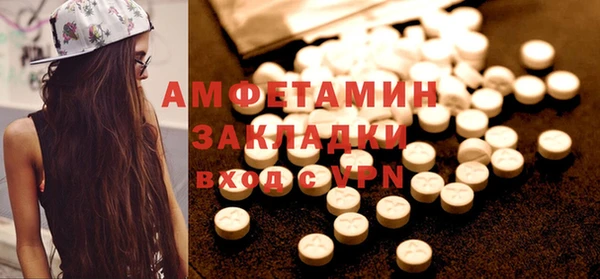 кристаллы Беломорск