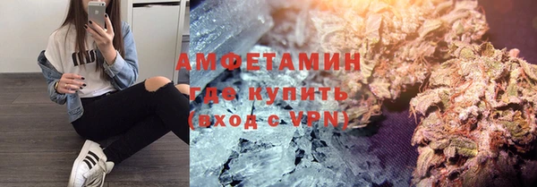 кокаин Белокуриха