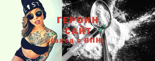 стаф Баксан