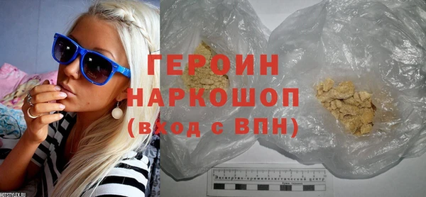 кокаин Белокуриха