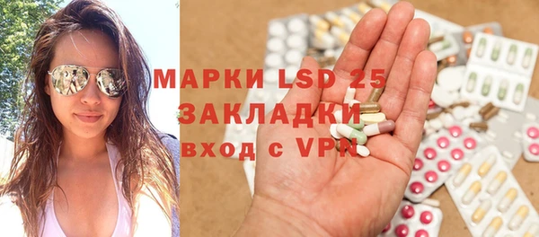 синтетический гашиш Балабаново