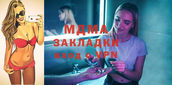 синтетический гашиш Балабаново