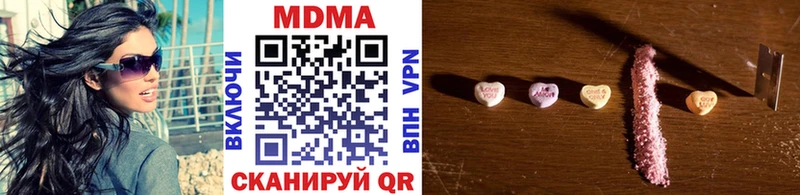 MDMA молли  Сегежа 