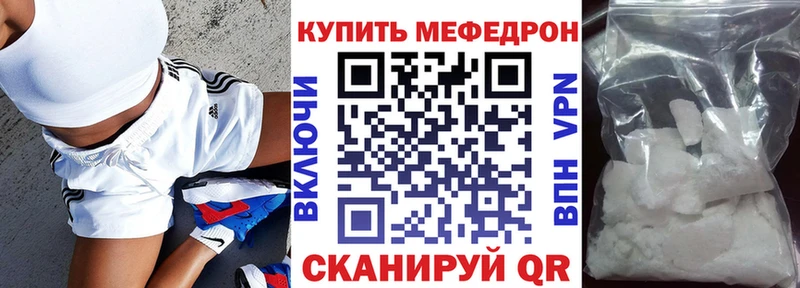 цена наркотик  Сегежа  Меф mephedrone 