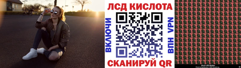 купить   Сегежа  нарко площадка наркотические препараты  Марки NBOMe 1,8мг 